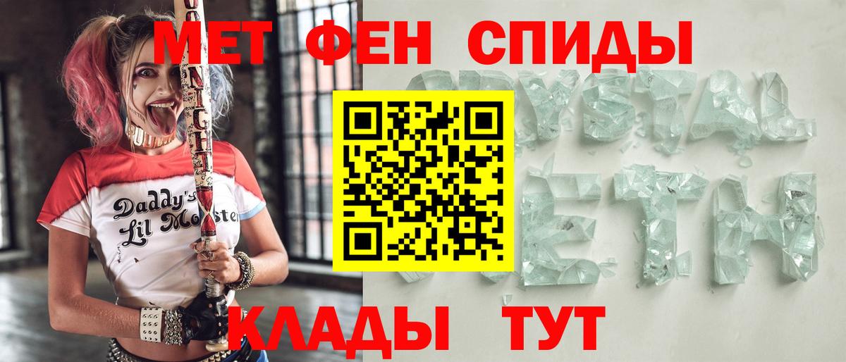 Амфетамин 98%  АМФ  Белгород  Вход с VPN 
