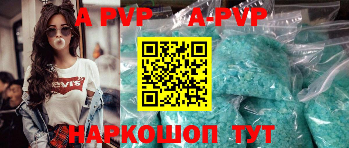 ГАШИШ  Каннабис  Лсд 25  Кокаин  Вход с VPN  Белгород  МЕФ  