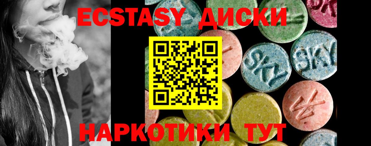 Белгород  Ecstasy  Вход с VPN  ЭКСТАЗИ XTC  закладки  Ecstasy louis Vuitton 