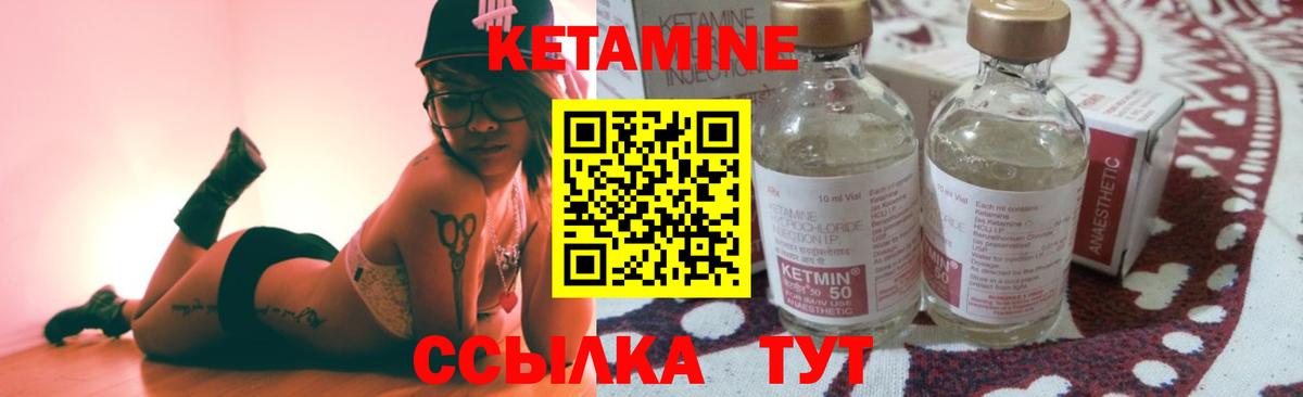 Кетамин VHQ  Вход с VPN  Белгород 