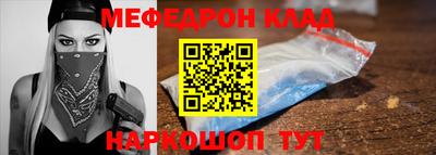 альфа пвп VHQ Белореченск