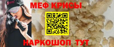 альфа пвп VHQ Белореченск