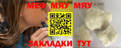 ALPHA PVP Баксан