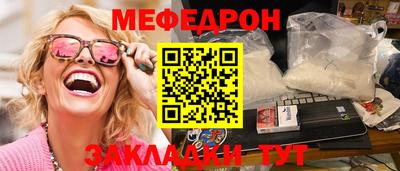 шишки Бердск