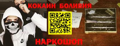 шишки Ачхой-Мартан