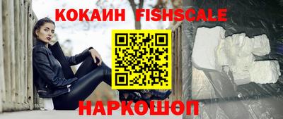 шишки Ачхой-Мартан