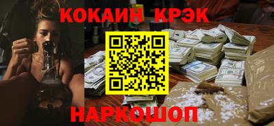 стафф Белорецк