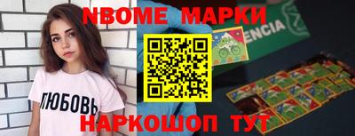 шишки Бердск