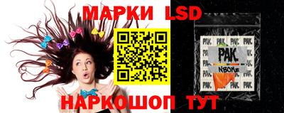 стафф Белорецк