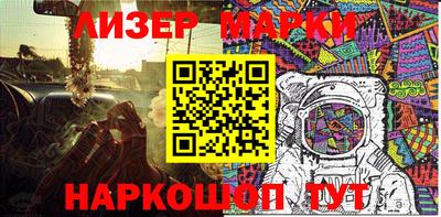 стафф Белорецк