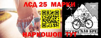 альфа пвп VHQ Белореченск