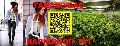 стафф Белорецк