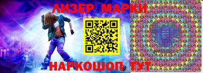 альфа пвп VHQ Белореченск