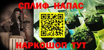 ALPHA PVP Баксан