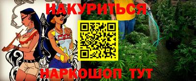 стафф Белорецк