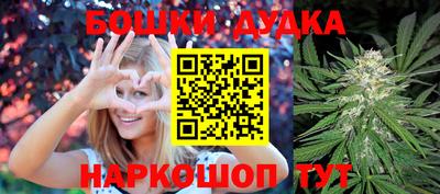 стафф Белорецк