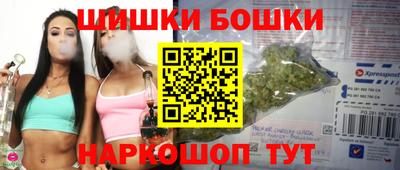 стафф Белорецк