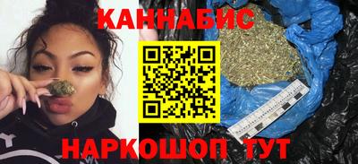 стафф Белорецк