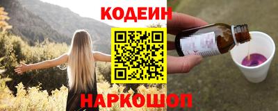 альфа пвп VHQ Белореченск
