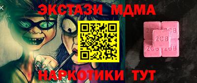 стафф Белорецк