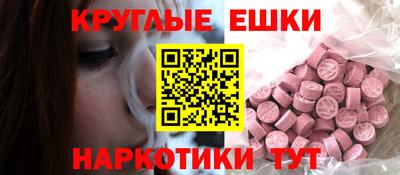 шишки Бердск