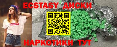 стафф Белорецк