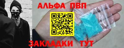 шишки Бердск