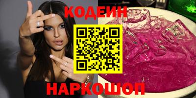 альфа пвп VHQ Белореченск