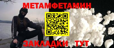 стафф Белорецк