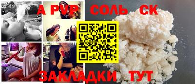 альфа пвп VHQ Белореченск