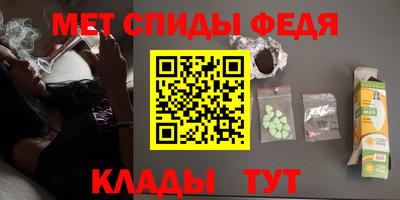 альфа пвп VHQ Белореченск