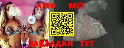 шишки Бердск
