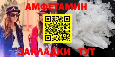 ALPHA PVP Баксан