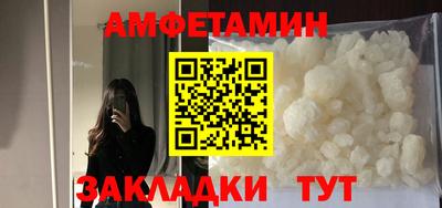шишки Бердск