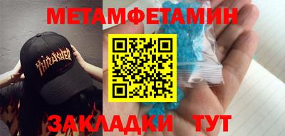 шишки Бердск