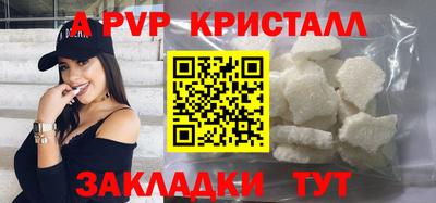 шишки Бердск