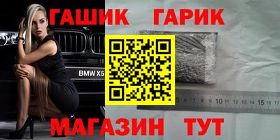 альфа пвп VHQ Белореченск