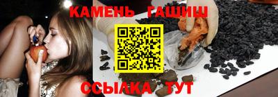 шишки Бердск