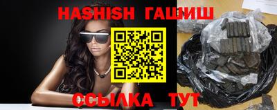 стафф Белорецк