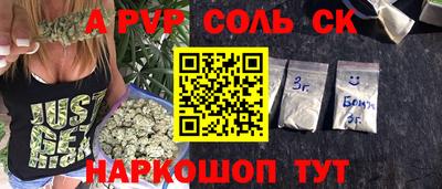 шишки Ачхой-Мартан