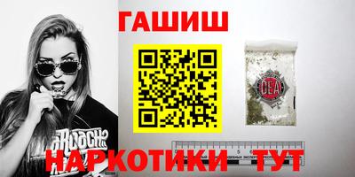 альфа пвп VHQ Белореченск