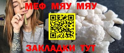 стафф Белорецк