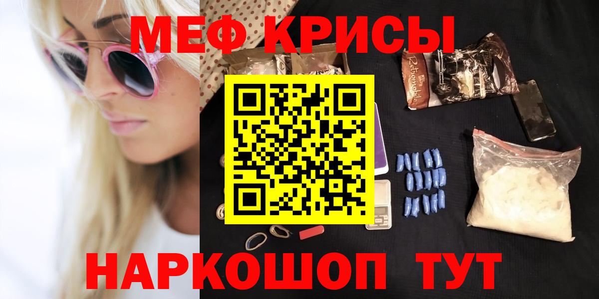 Белгород  Меф 4 MMC  Меф  Вход с VPN 