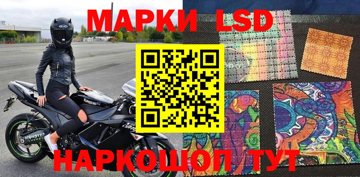 Марки NBOMe 1,5мг Белгород