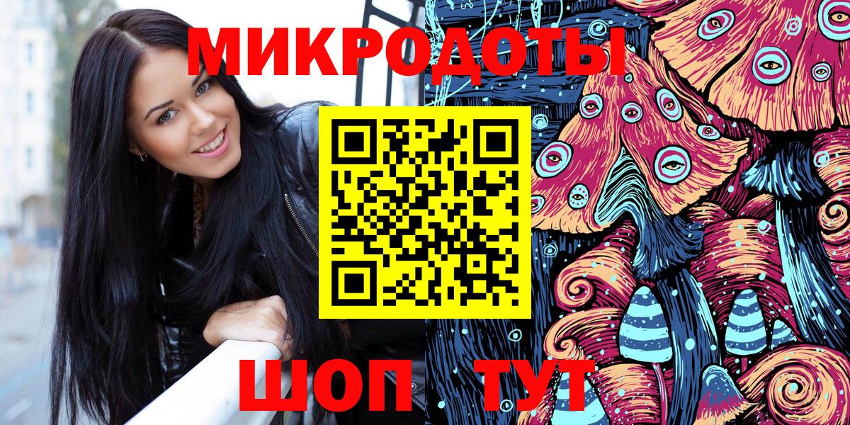 Псилоцибиновые грибы ЛСД Белгород